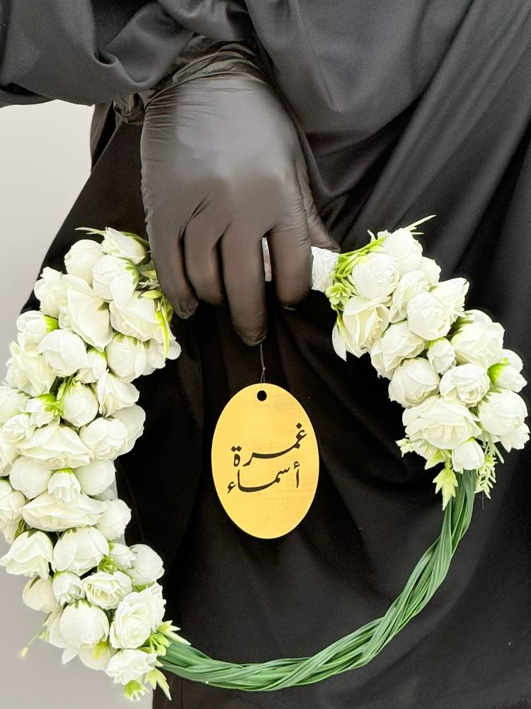 مسكة نيوجيرسي ( ورد صناعي ) 