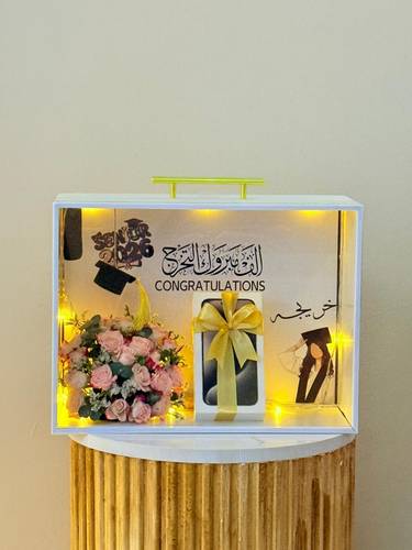 بوكس تخرج 