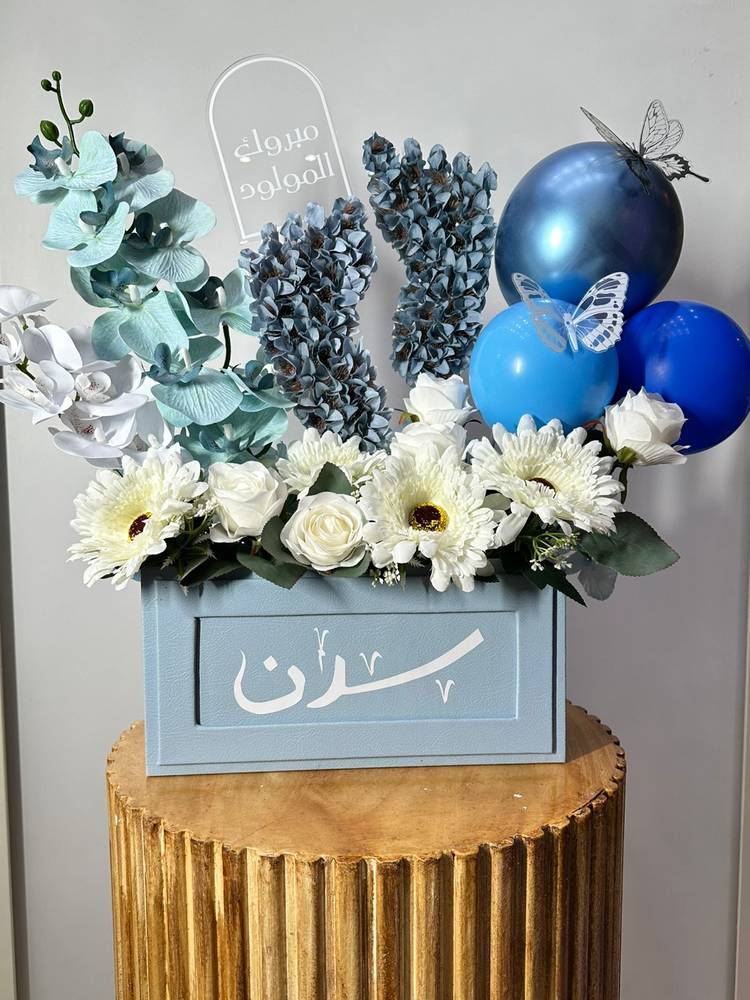مولود الهناء