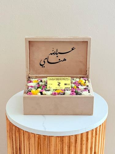 مهر ملكة العُمر