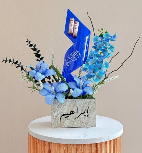 مبروك المولود
