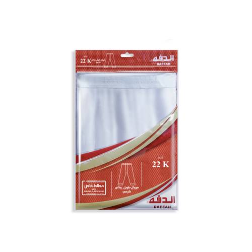 سروال الدفه طويل مطاط خاص