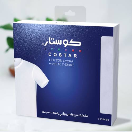 فانيلة كوستار سبعه - 3 حبات