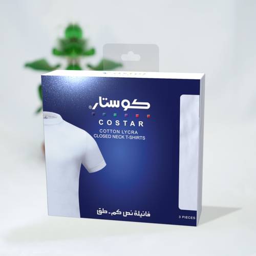 فانيلة كوستار رقبه مرتفعه - 3 حبات