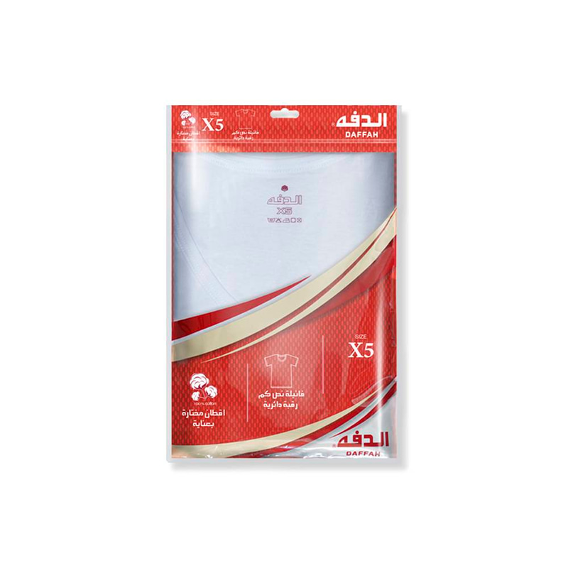 فانيلة الدفه دائري
