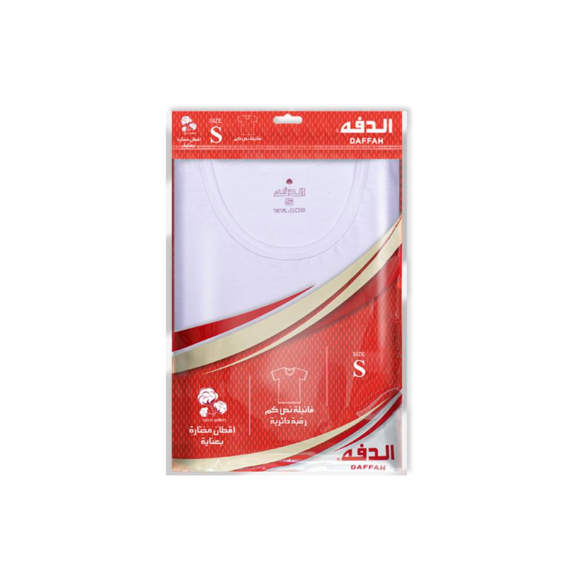 فانيلة الدفه دائري - مقاس خاص