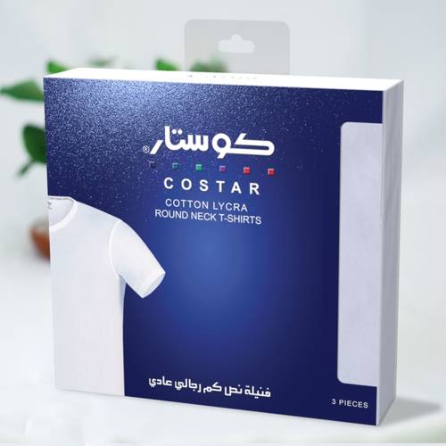 فانيلة كوستار دائري - 3 حبات
