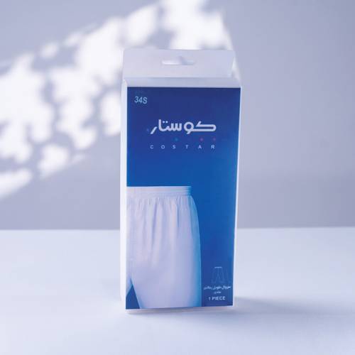 سروال كوستار طويل