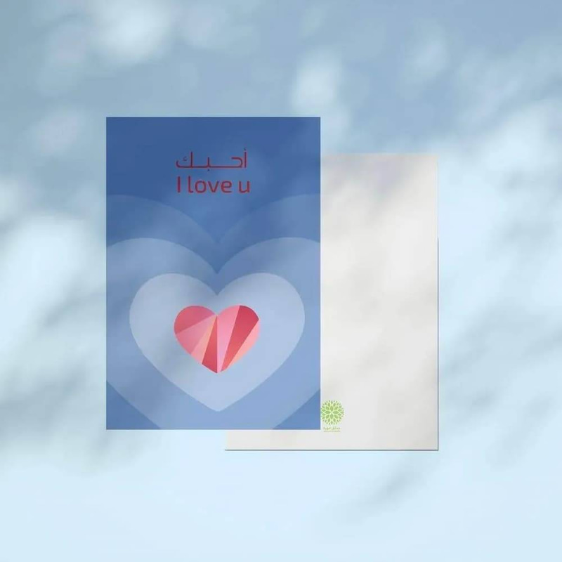 I Love You Card