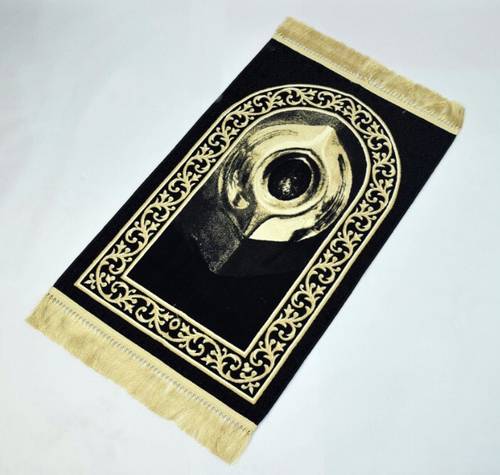 سجادة صلاه صوف -الحجر الاسود