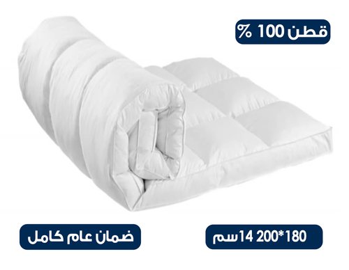 لباد قطن 180*200          14 سم