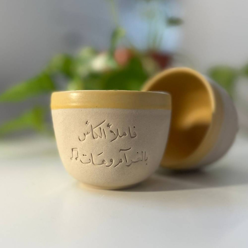 كوب فاملأ الكأس بالغرام وهات 