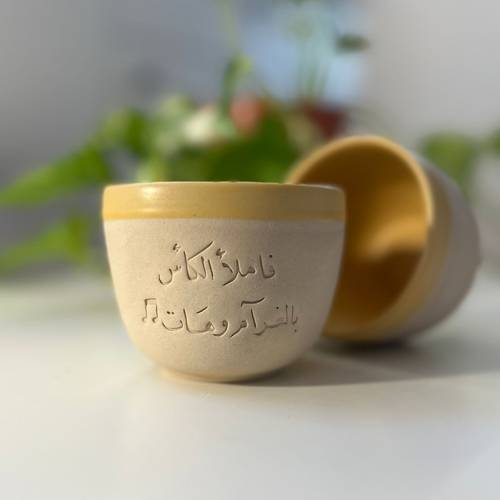 كوب فاملأ الكأس بالغرام وهات 