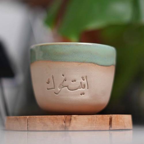 كوب اتيت نحوك 170 مل