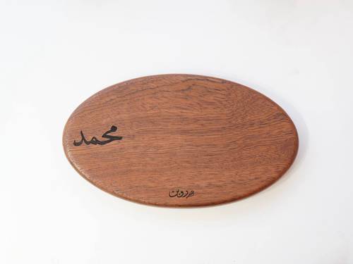 طبق رِواق 
