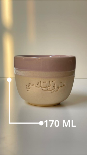 كوب منوتي ليتك معي
