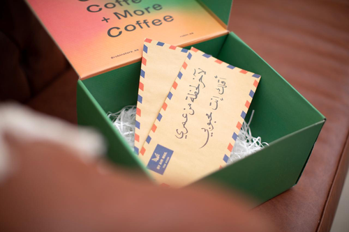 باقة الخطاط للهدايا