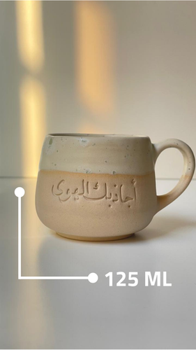 كوب أجاذبك الهوى 