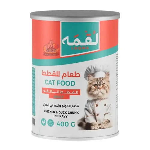 معلبات لقمه قطع الدجاج والبط بالمرق للقطط البالغة 400g