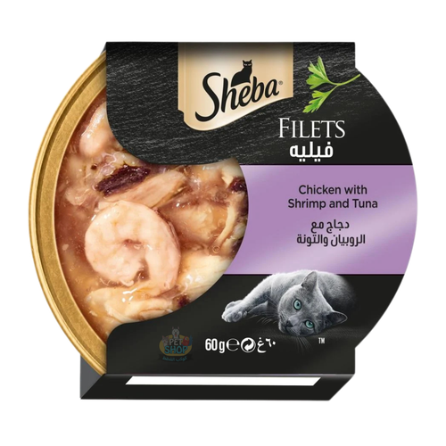 صحن شيبا دجاج مع الروبيان والتونه جيلي 60g