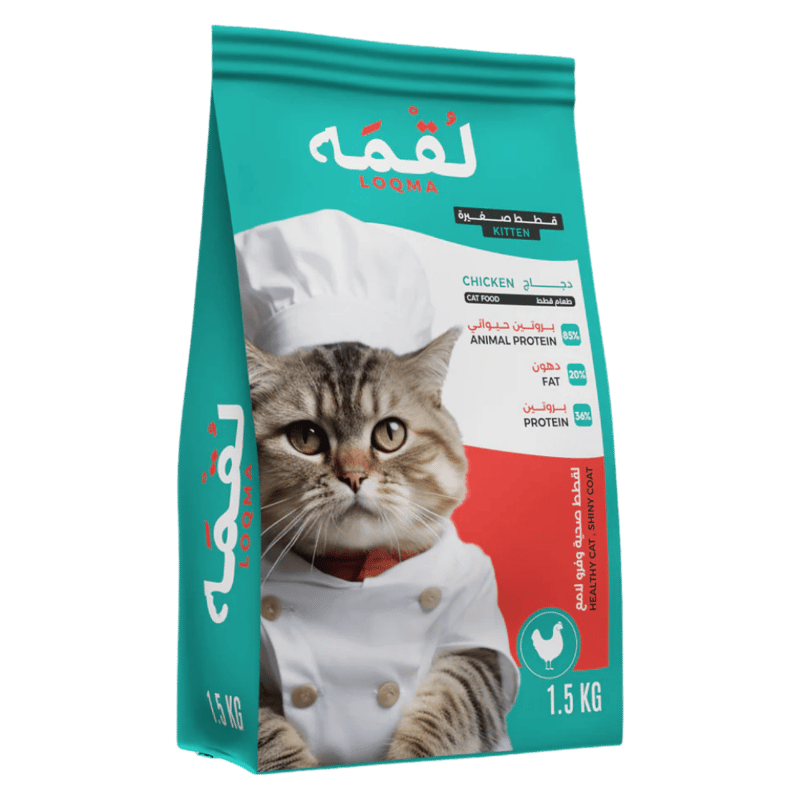 Loqma Kitten Cat Food with Chicken – 1.5 kg