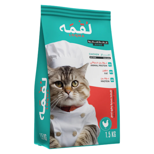 أكل لقمة بالدجاج للقطط الصغيرة 1.5kg