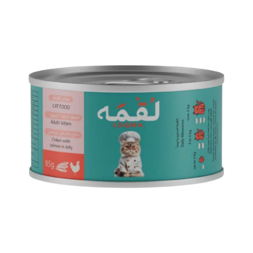 معلبات لقمه الدجاج والسلمون بالجيلي للقطط البالغة والصغيرة 85g