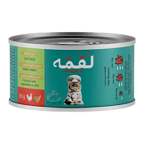 معلبات لقمه الدجاج مع الخضار بالجيلي للقطط البالغة والصغيرة 85g