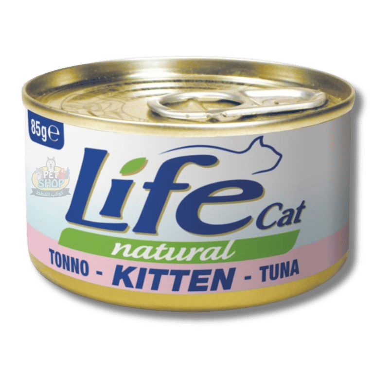 معلبات لايف كات التونة للقطط الصغيرة 85g