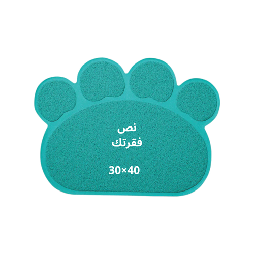 فرشة ليتر بوكس حجم 40×30 CM اللون تركوازي