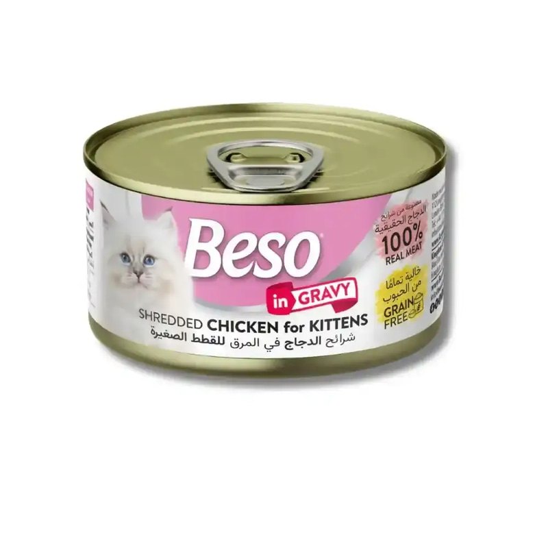 معلبات بيسو شرائح الدجاج في المرق للقطط الصغيرة 85g
