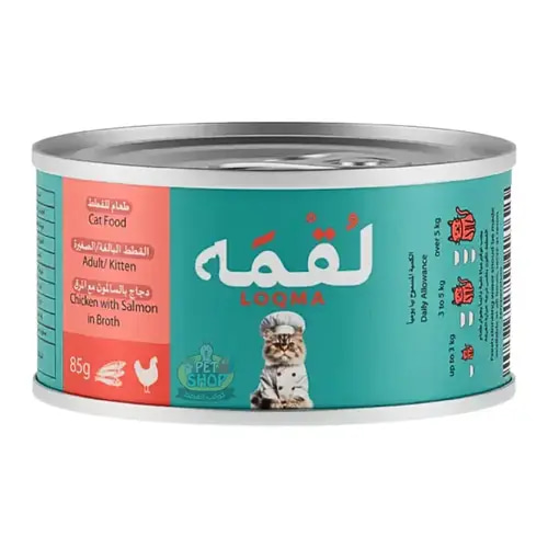 Loqma Chicken and Salmon in Gravy 85g (Adult & Kitten)