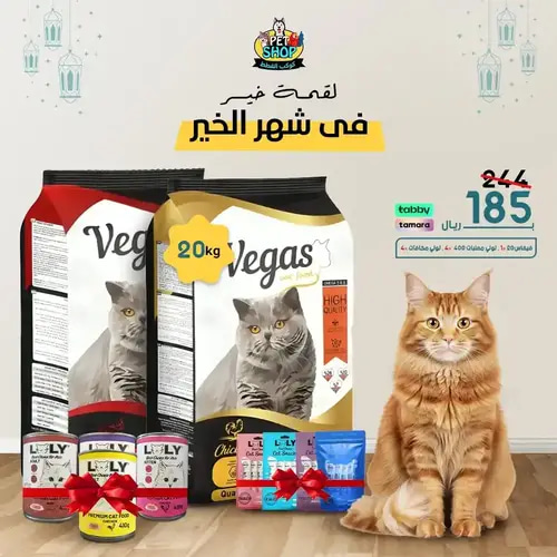 لقمة خير في شهر الخير