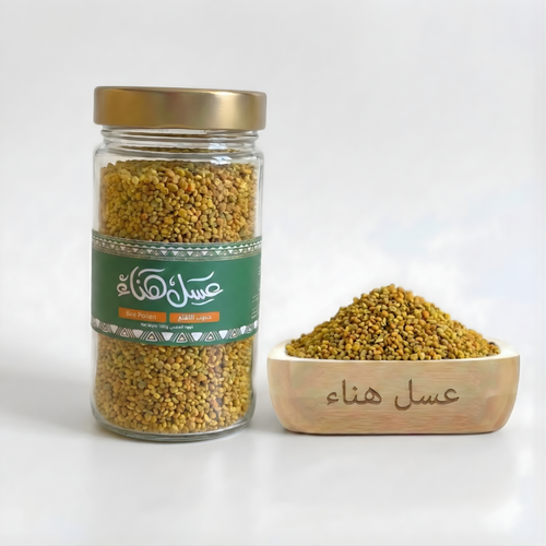 حبوب لقاح النحل الطبيعية الخام 250جم | عسل هناء
