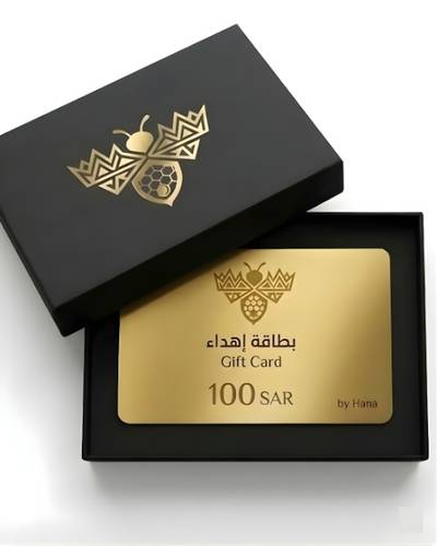 بطاقة إهداء رقمية عسل هناء — 100 ريال
