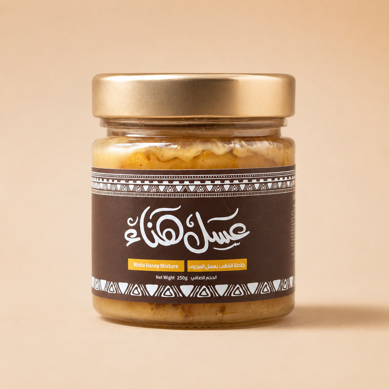 خلطة المجرى الذهبية — 250 جم