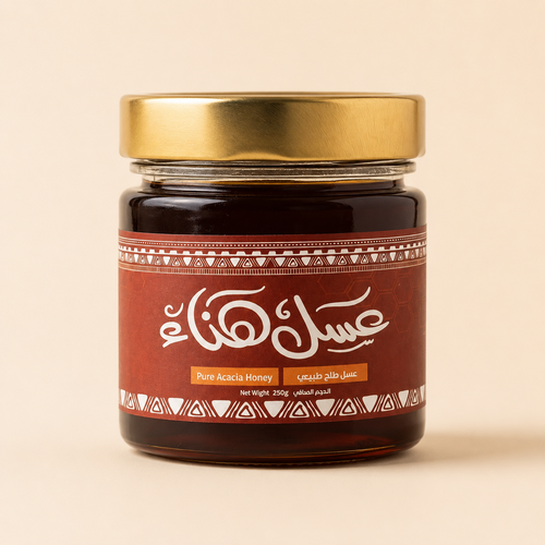 عسل طلح بلدي — 250 جم