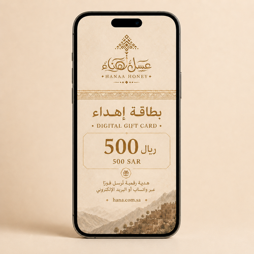 بطاقة إهداء — 500 ريال