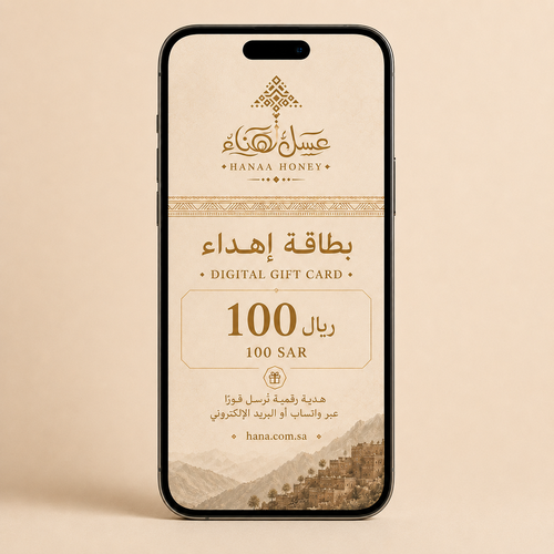بطاقة إهداء — 100 ريال
