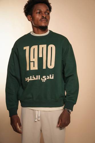 1970 Al Kholood Sweatshirt