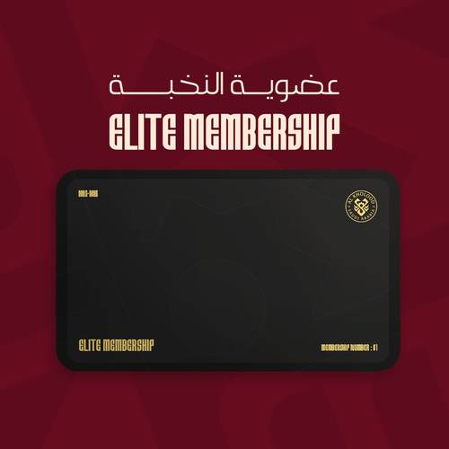 Al Kholood FC Elite Annual Membership