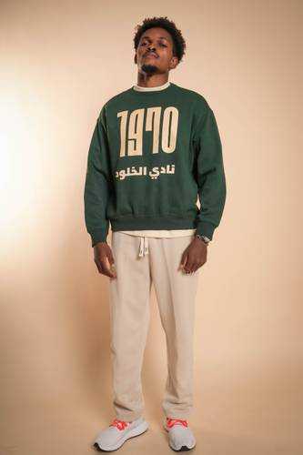 سويتشرت نادي الخلود 1970