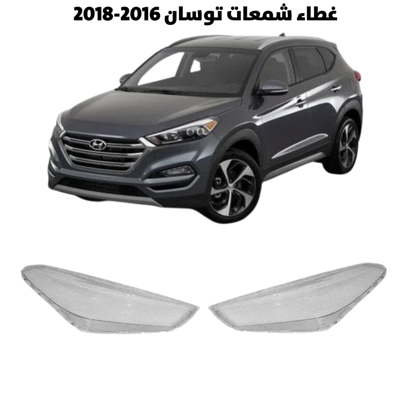 Headlight Lens Cover Tucson 2016–2018