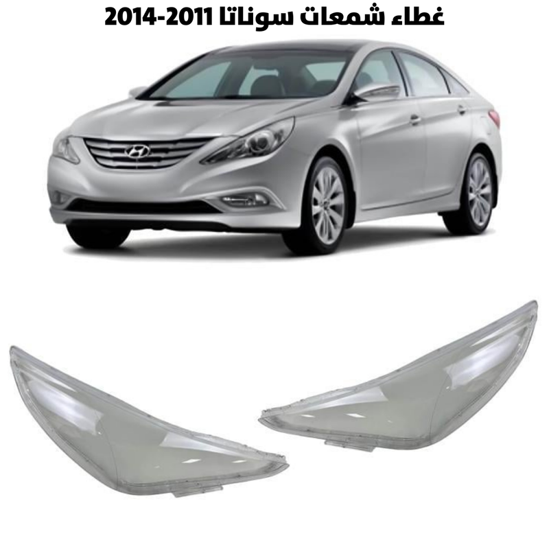 غطاء قزاز شمعات سوناتا 2011-2014                    