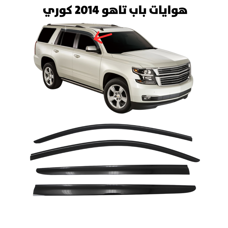 هوايات باب تاهو 2014 كوري                             