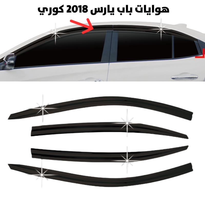هوايات باب يارس 2018                                  