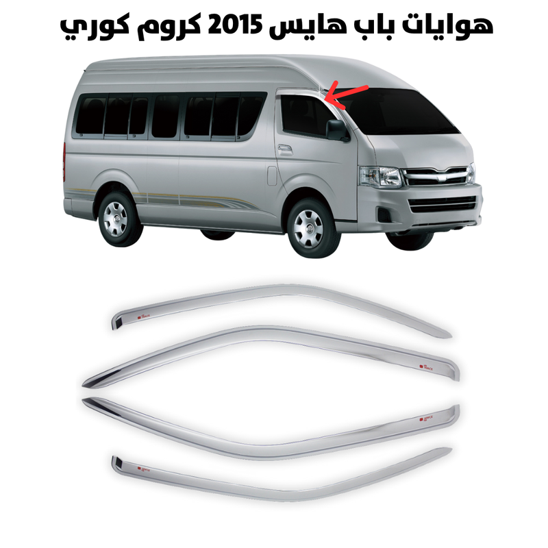 Window Visor Hiace 2015 Chrome Korean