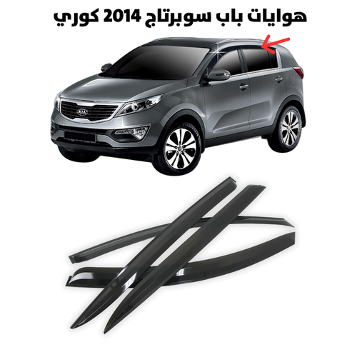 هوايات باب سوبرتاج 2014  كوري                         