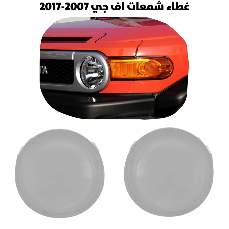 Headlight Lens Cover FJ Cruiser 2007–2017 