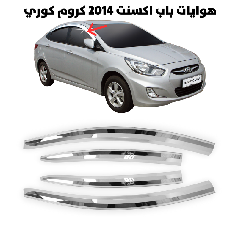 Window Visor Accent 2014 Chrome Korean